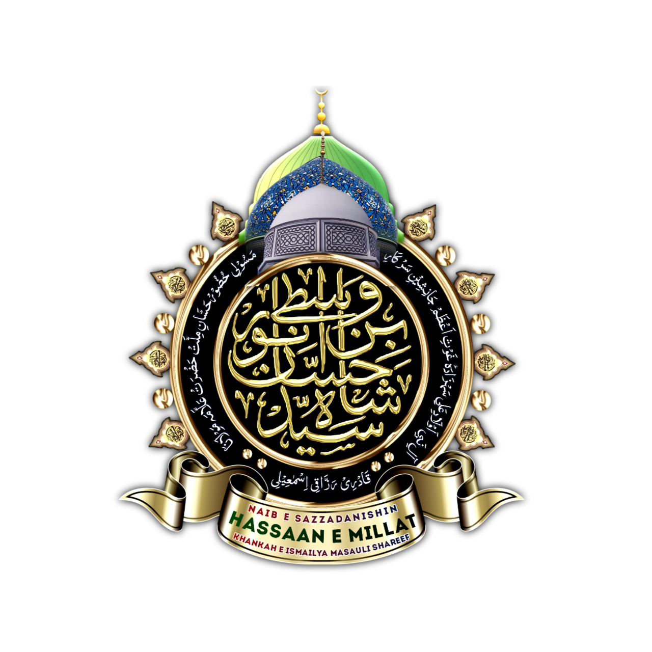Hassan E Milat Sahab Logo / Calligraphy Png